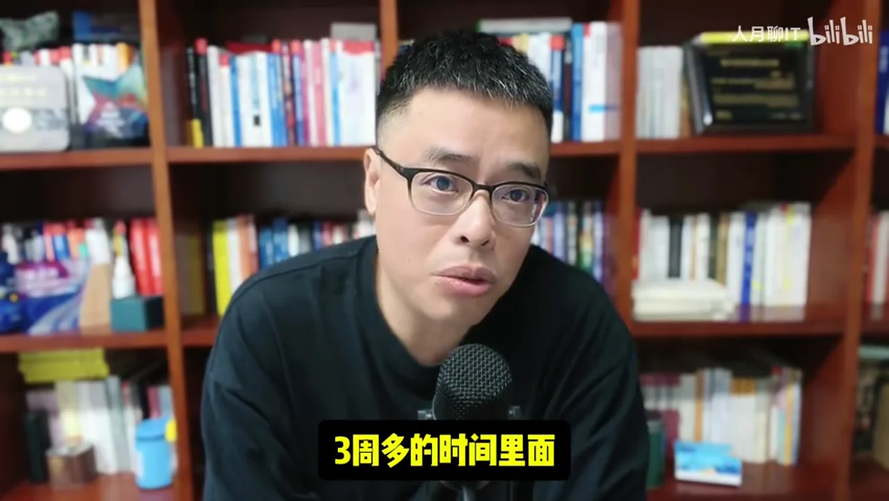 关键帧 3