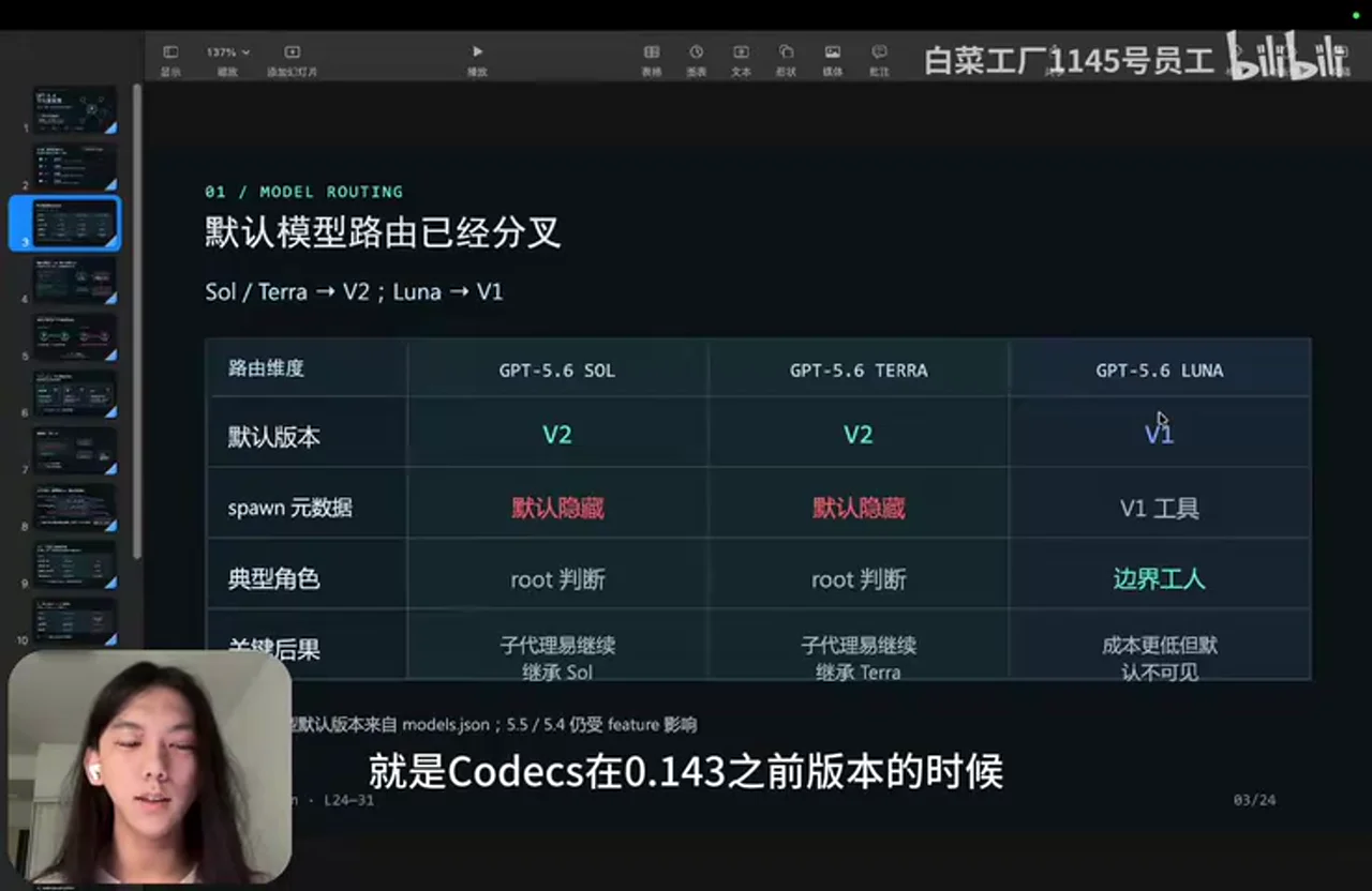 关键帧 1