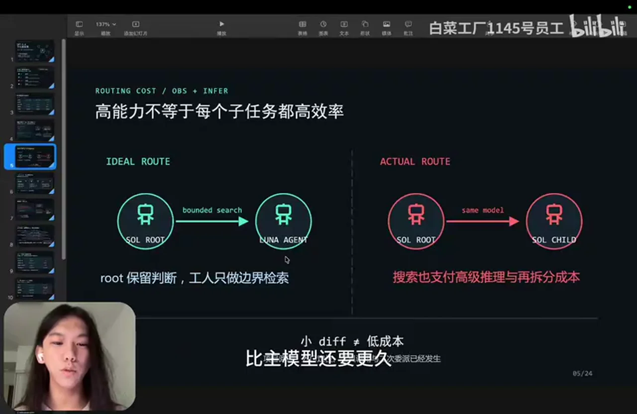 关键帧 3