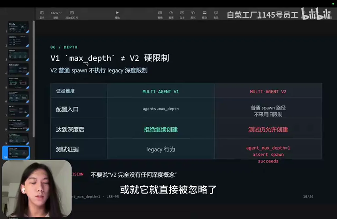 关键帧 5