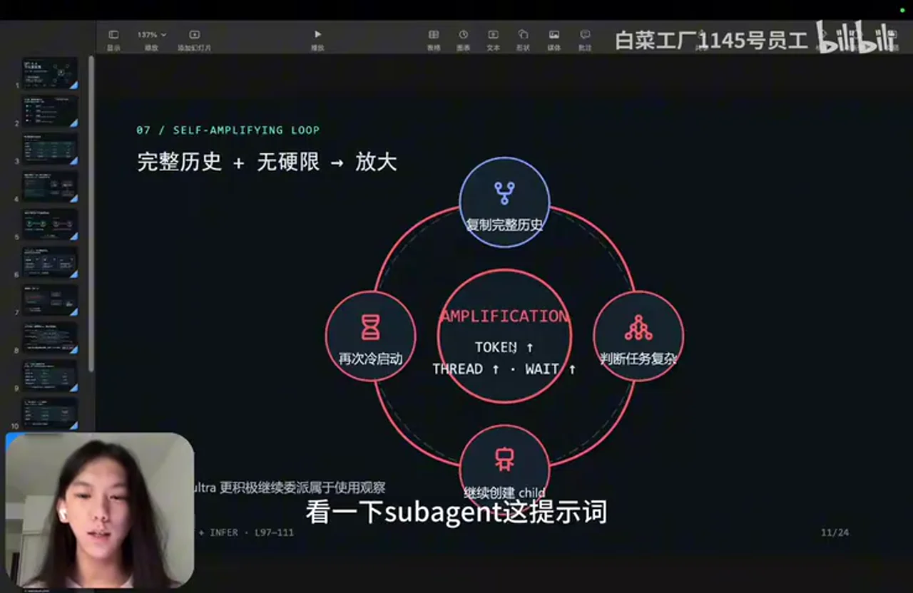 关键帧 6