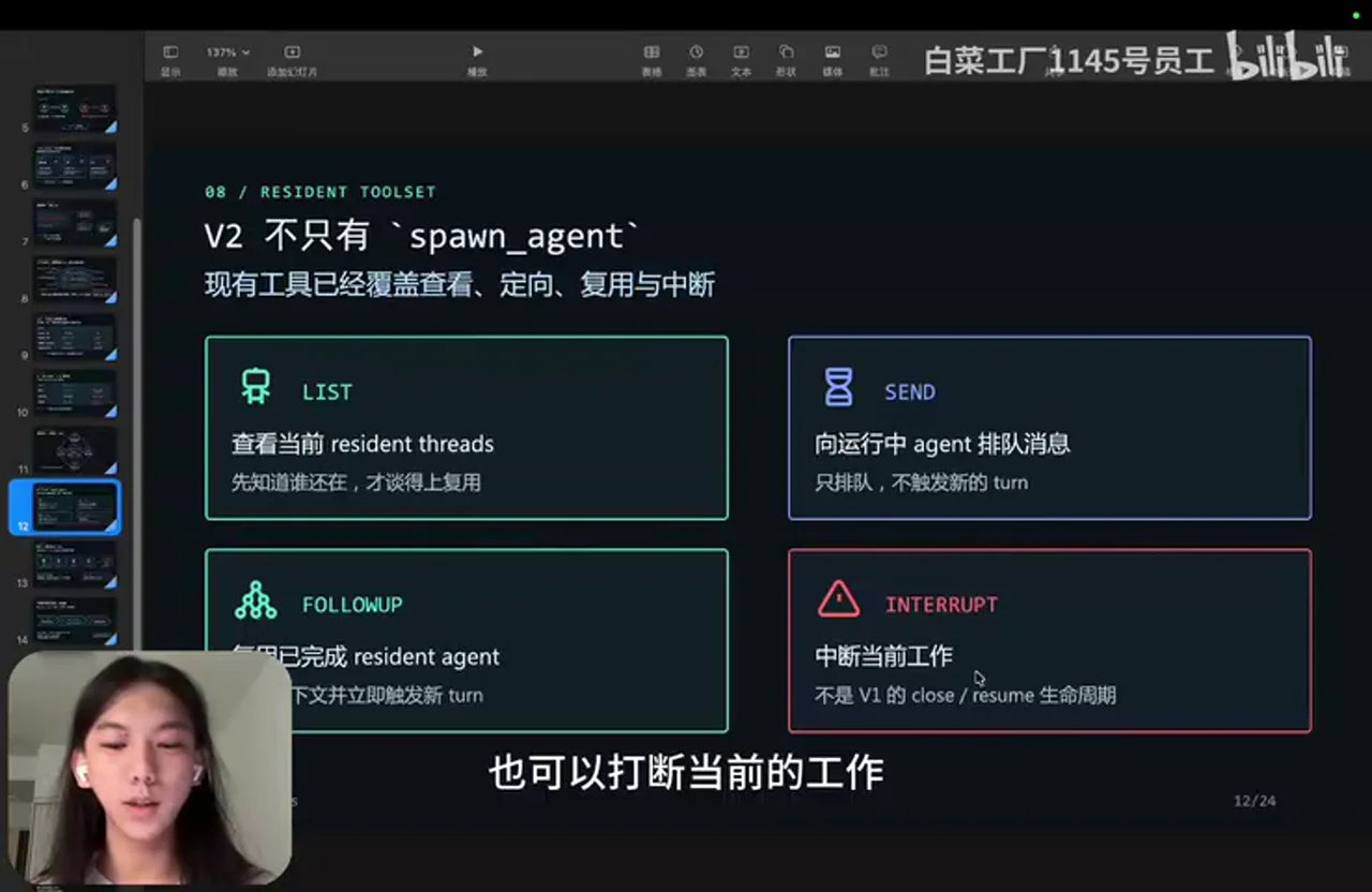 关键帧 7