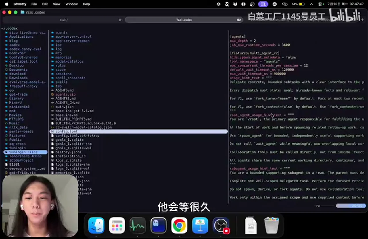 关键帧 9