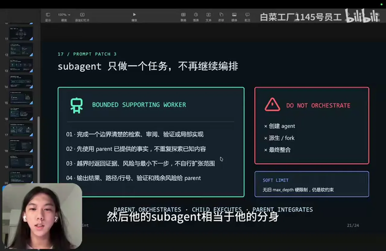 关键帧 10