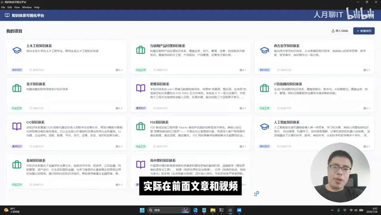关键帧 1