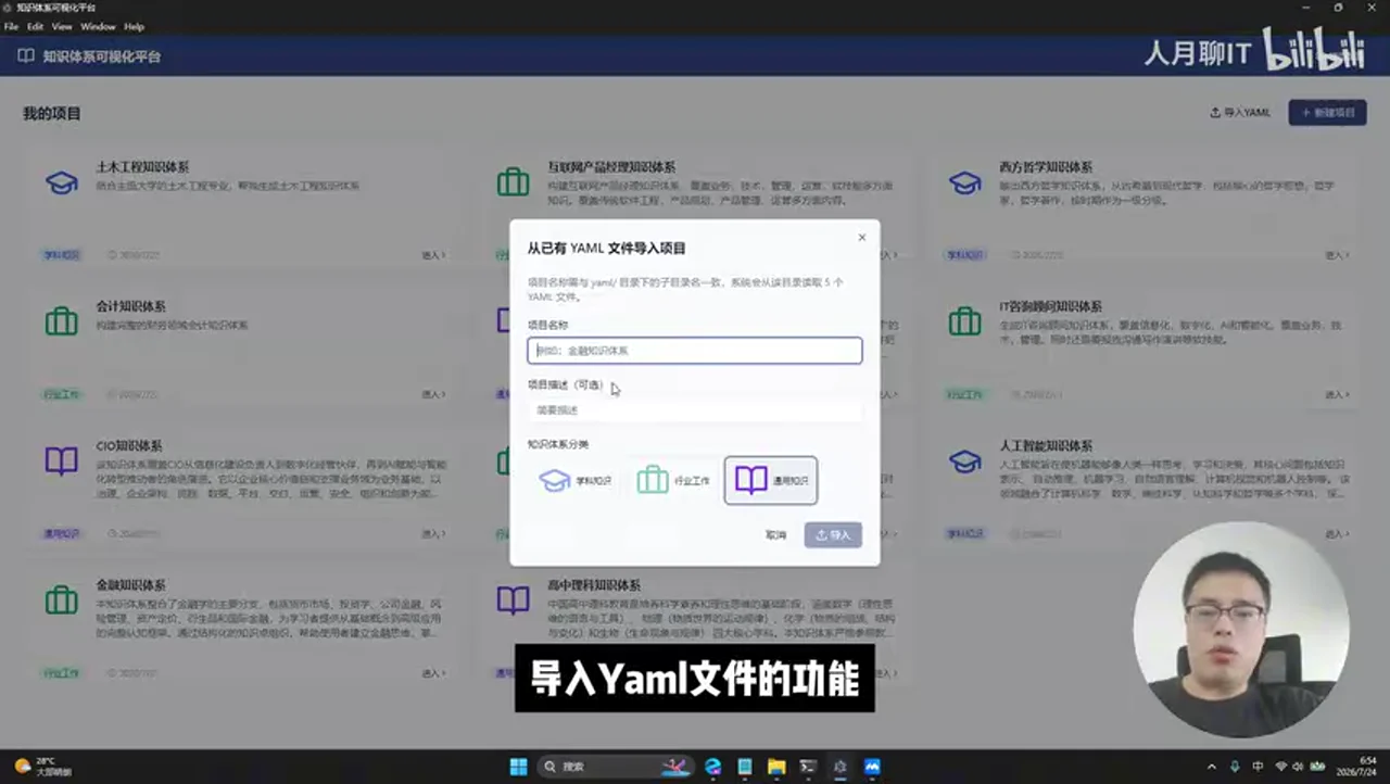 关键帧 4