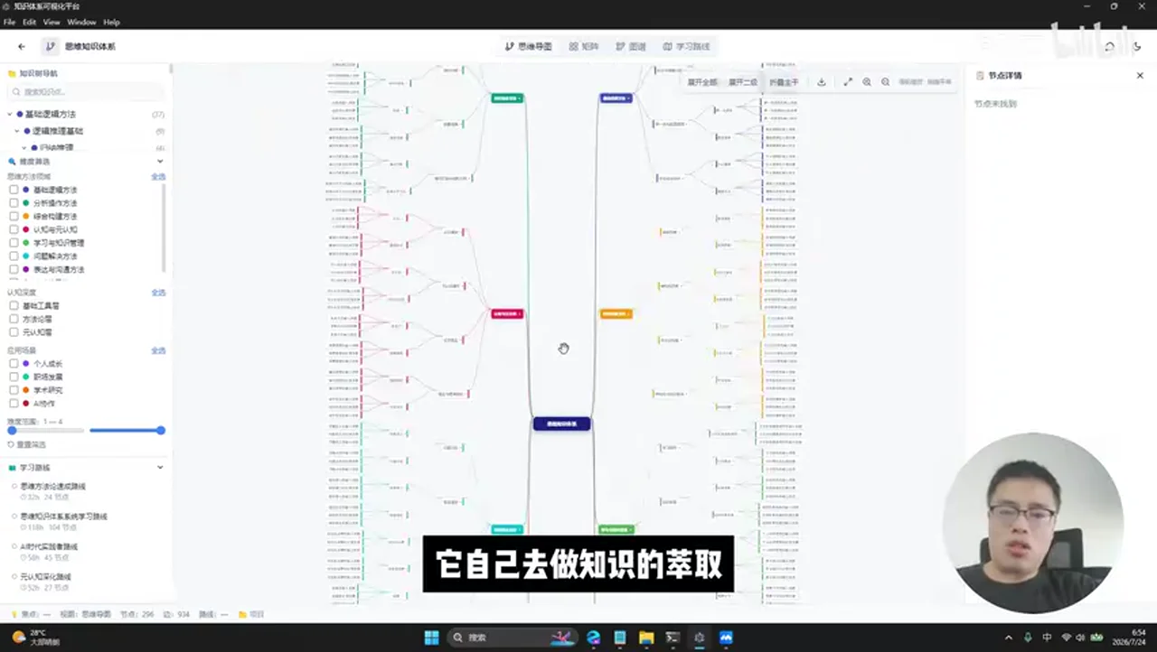 关键帧 5