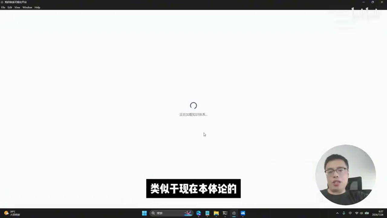 关键帧 10
