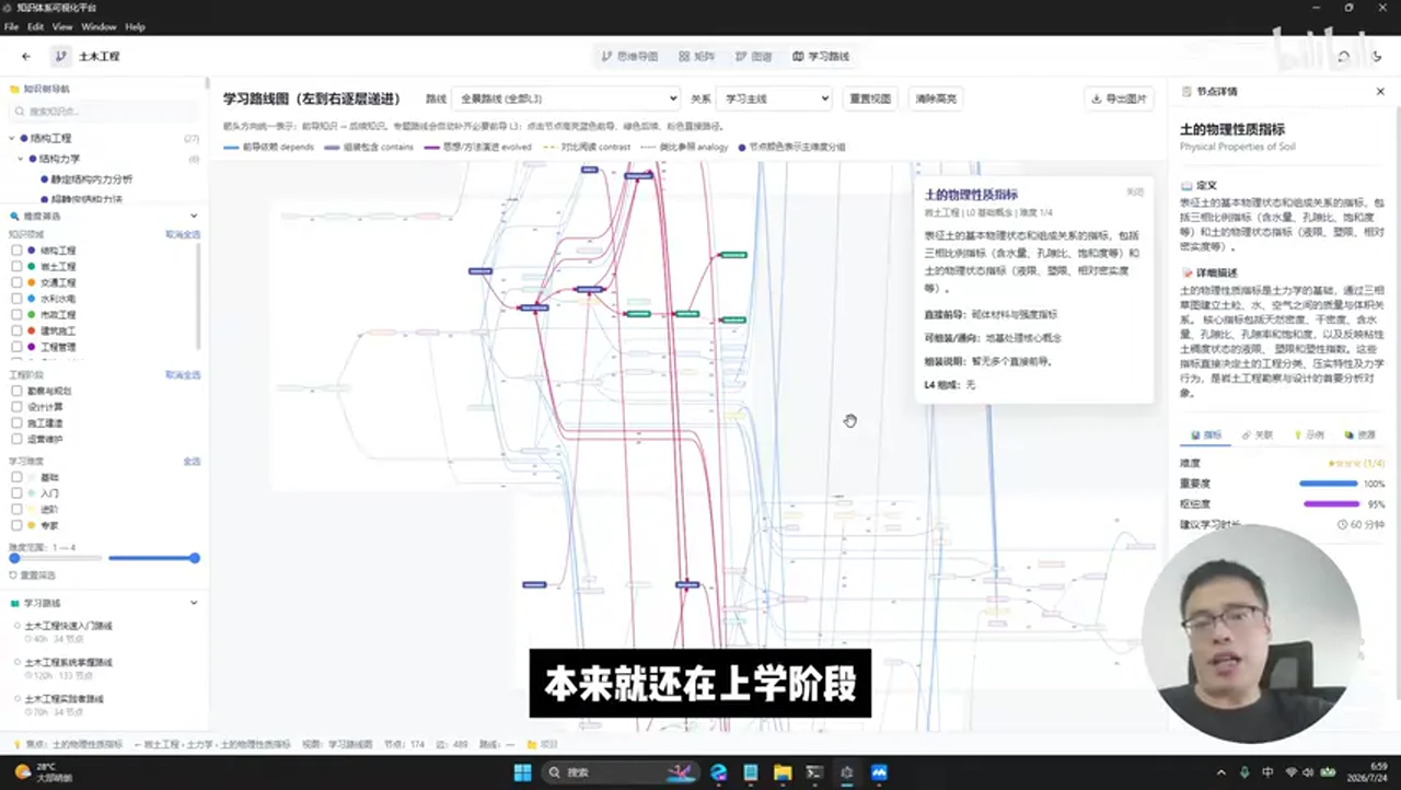 关键帧 13