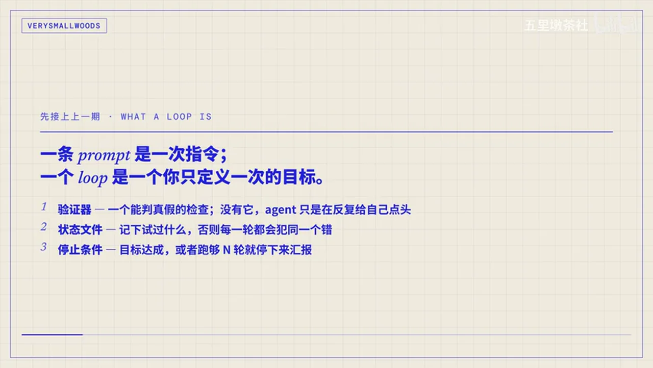 关键帧 2