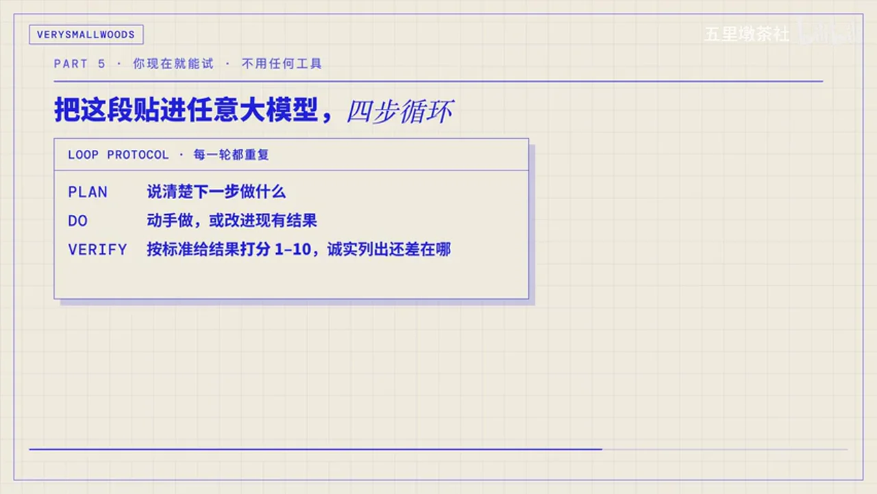 关键帧 9