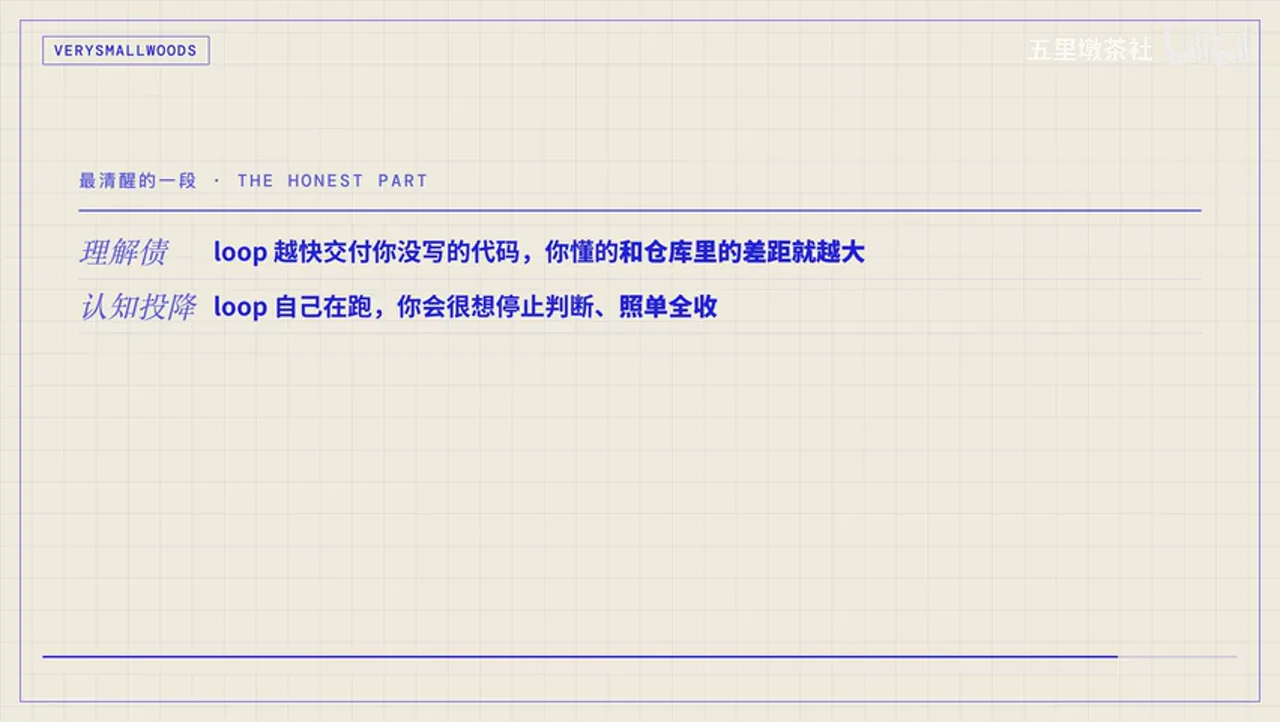 关键帧 10
