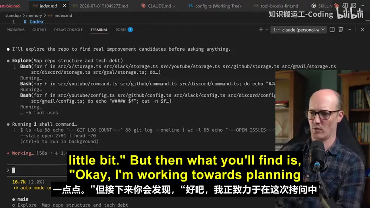 关键帧 3
