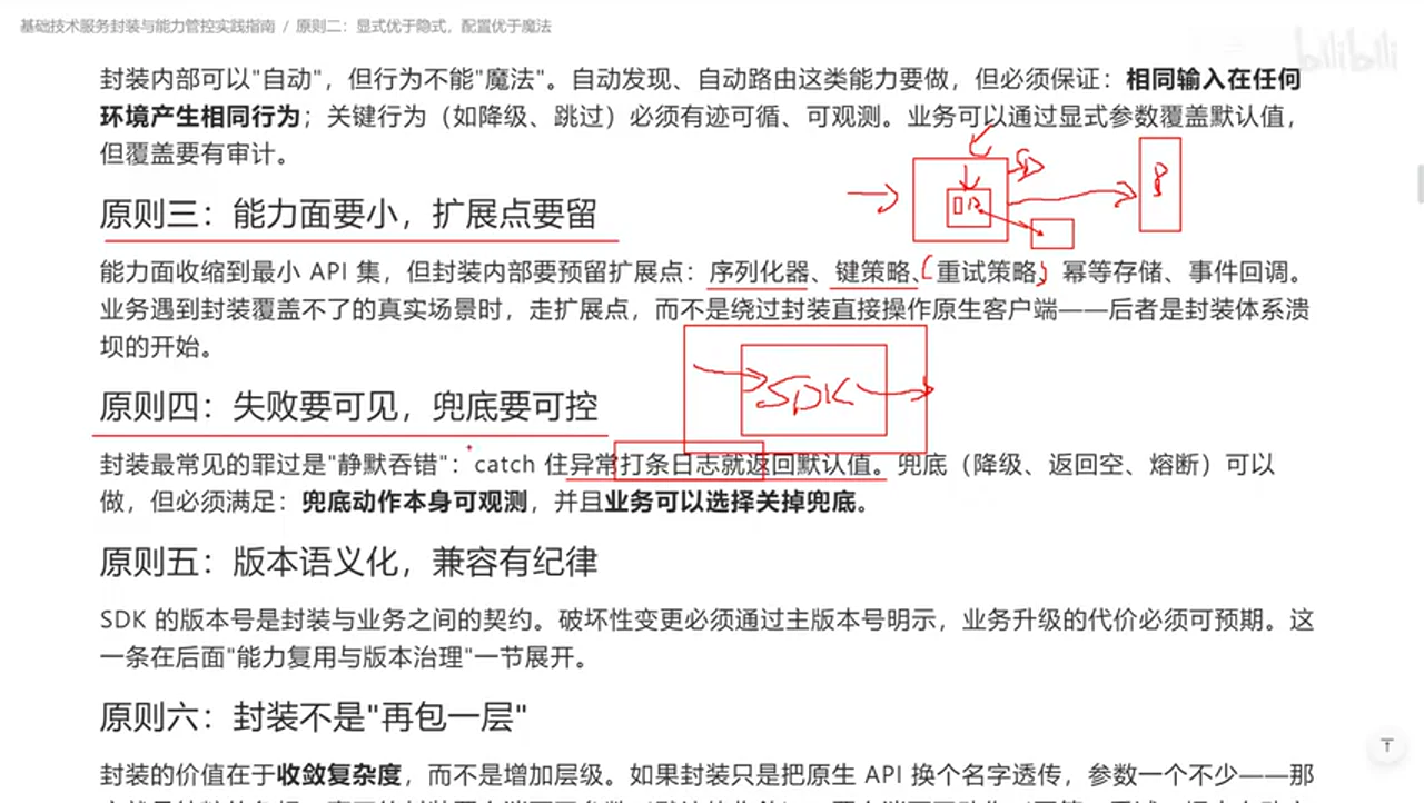 关键帧 9