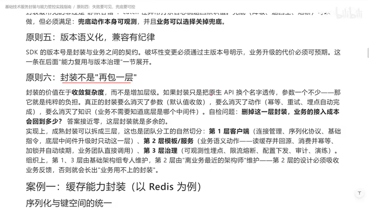 关键帧 10