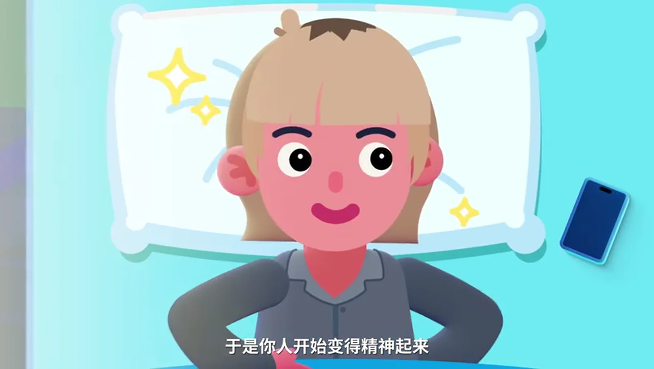 关键帧 8