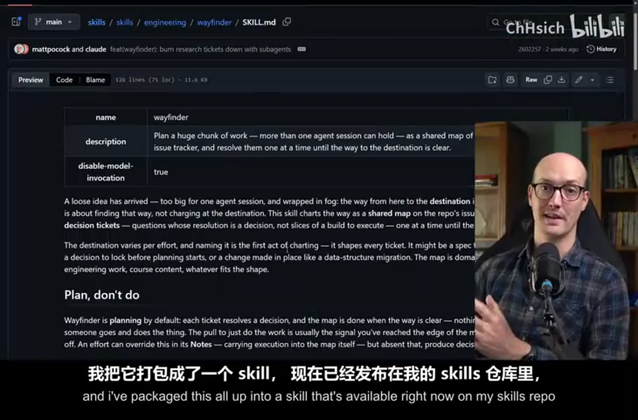 关键帧 2