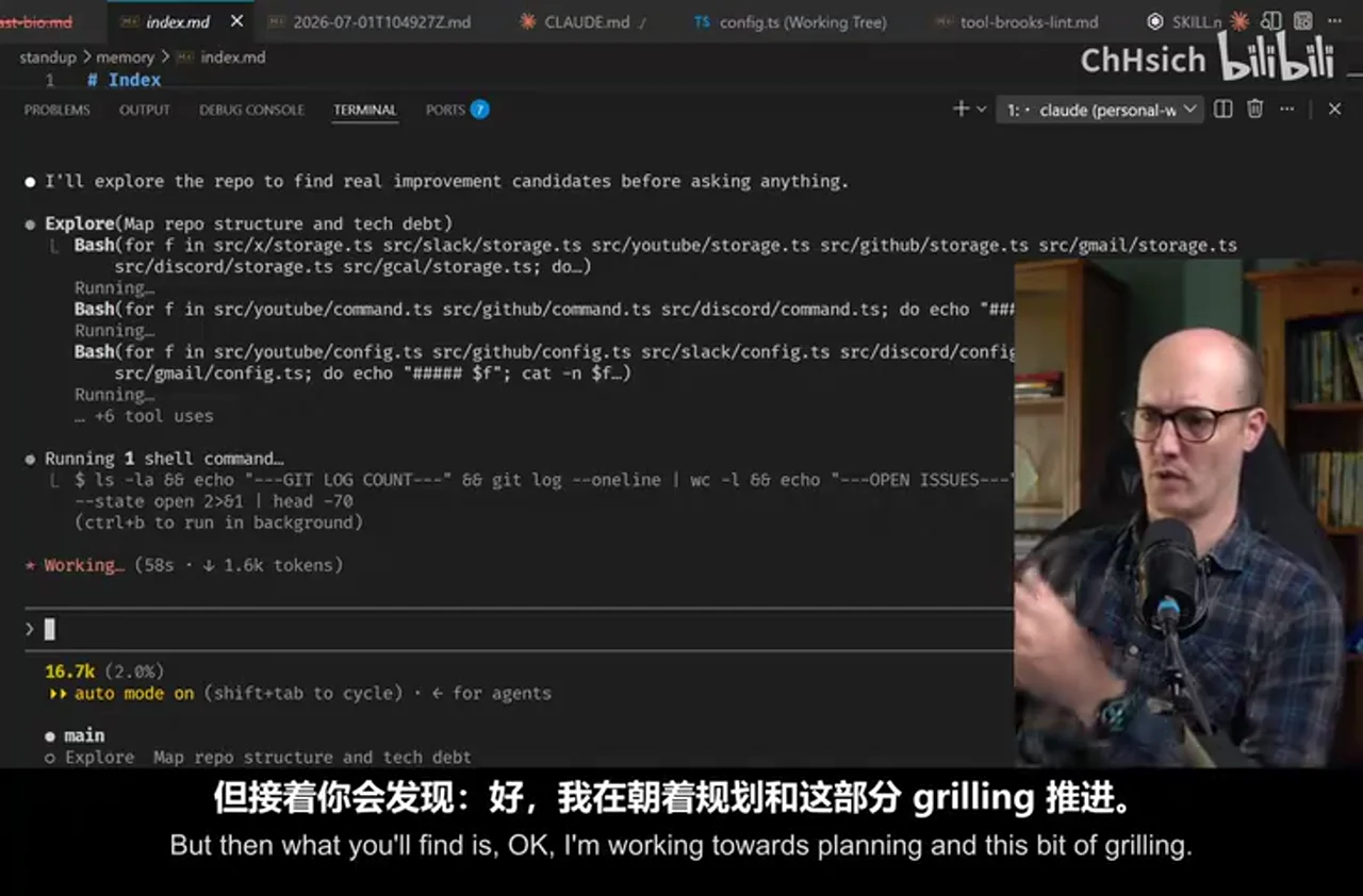 关键帧 3