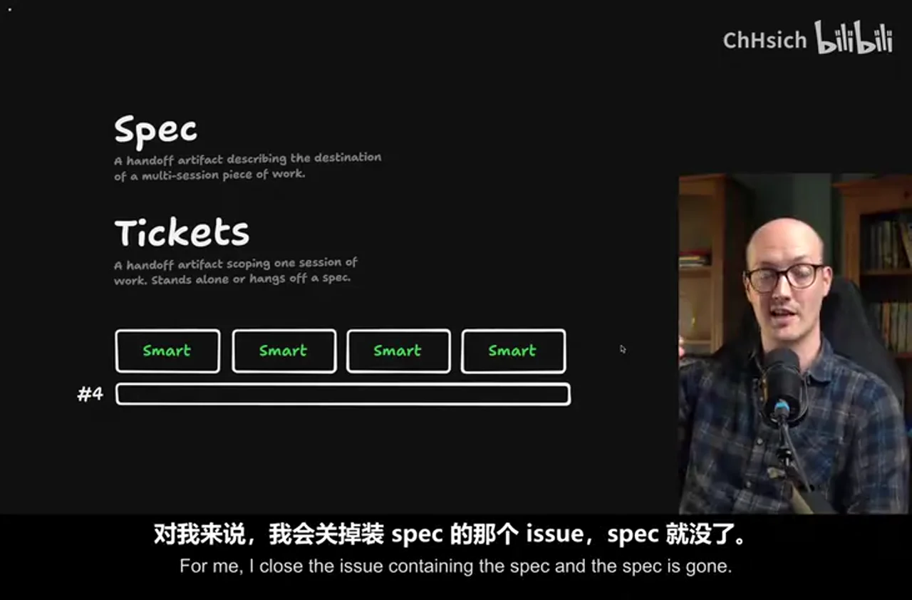关键帧 9