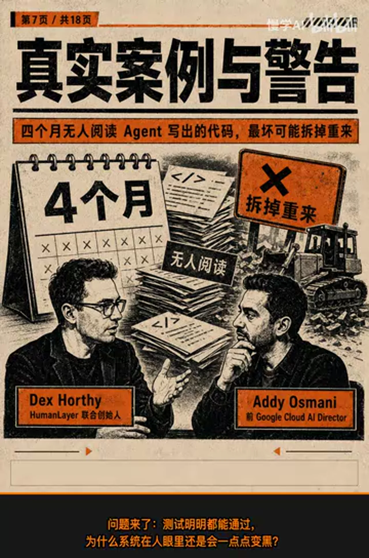 关键帧 1