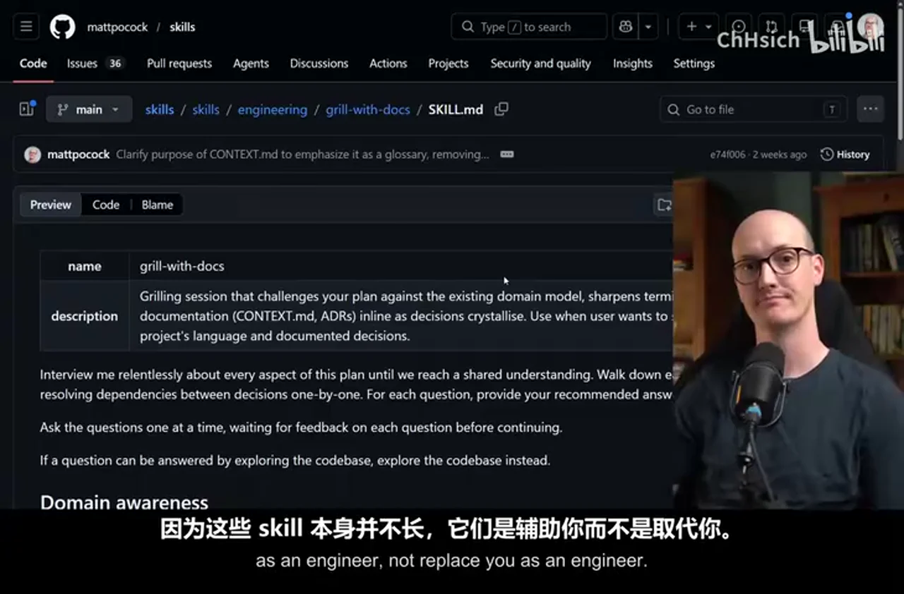 关键帧 2