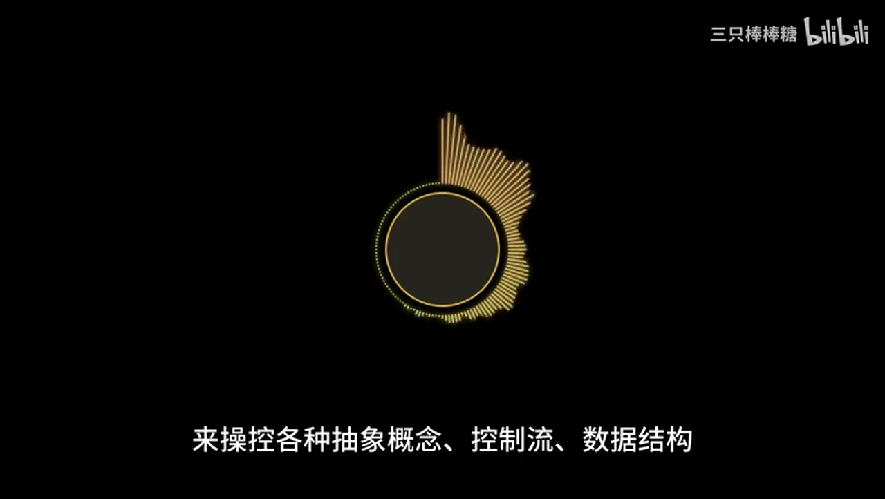 关键帧 2