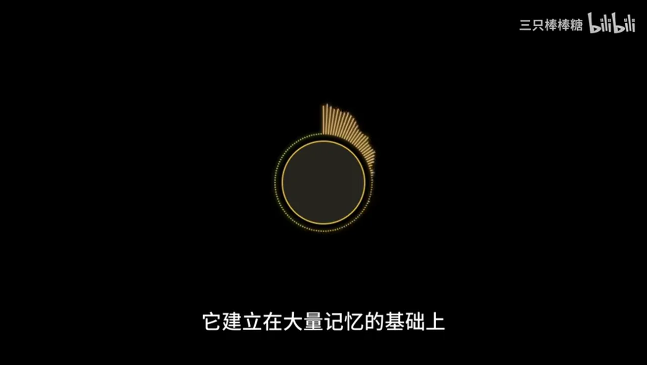 关键帧 3