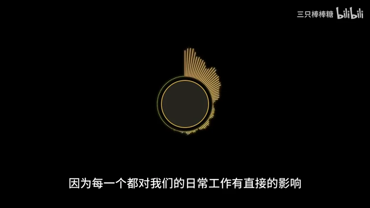 关键帧 4