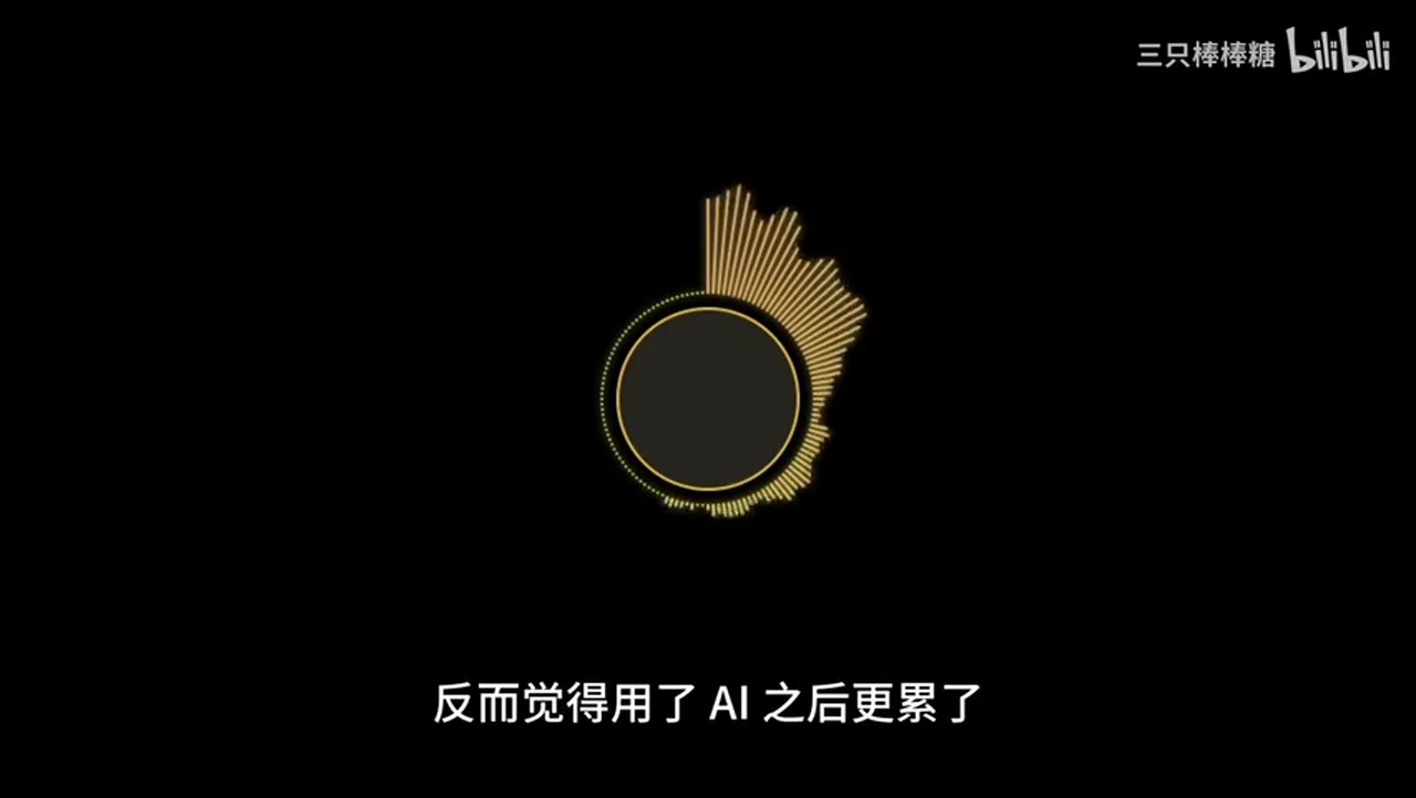 关键帧 6
