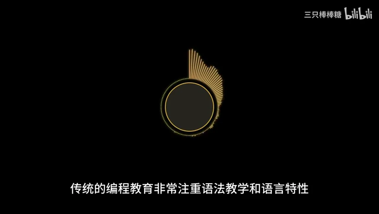 关键帧 7