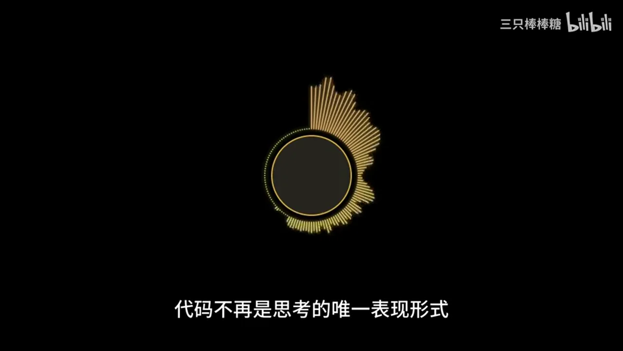 关键帧 8