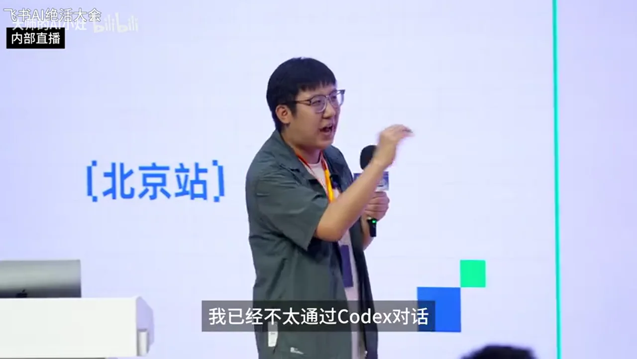 关键帧 1