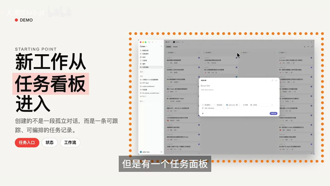 关键帧 2