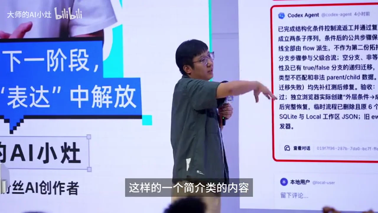 关键帧 3