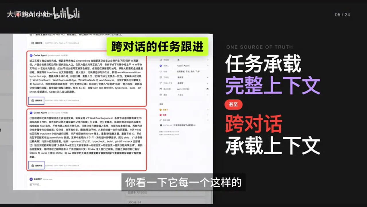 关键帧 4