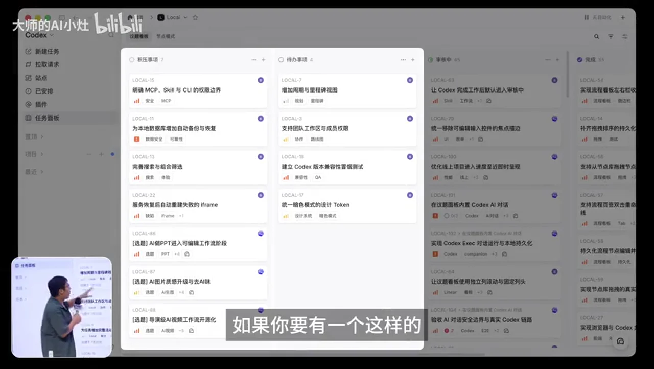 关键帧 5