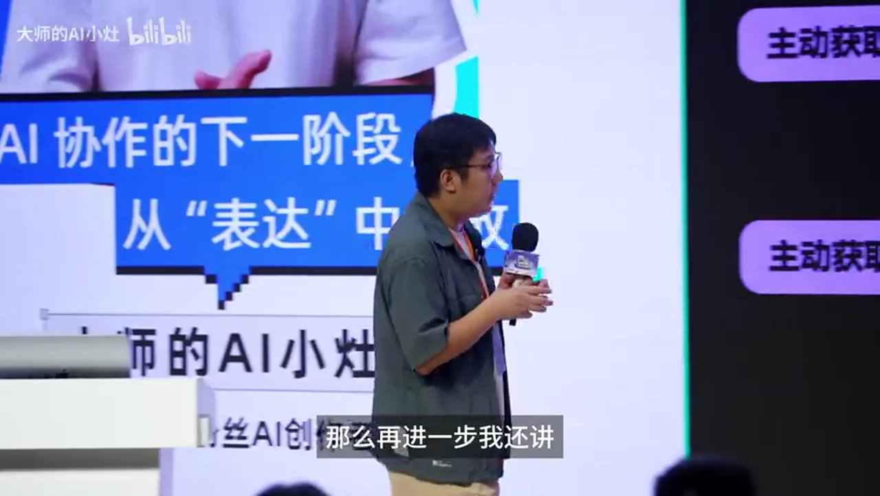 关键帧 8