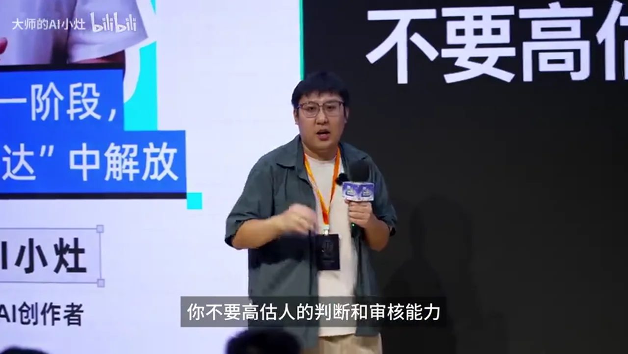关键帧 9