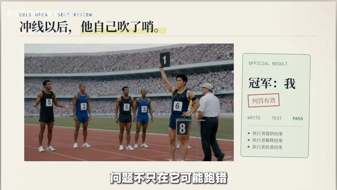 关键帧 2