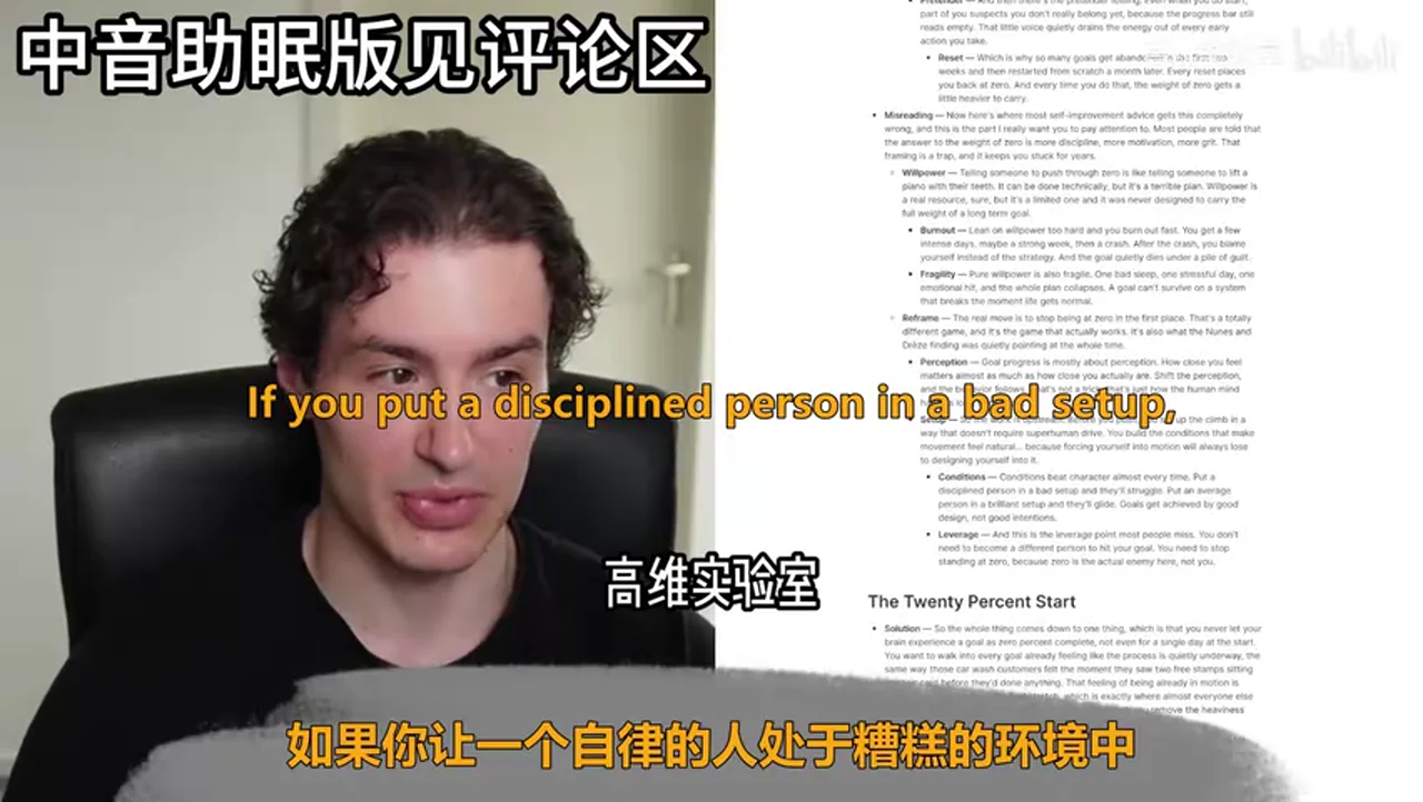 条件设计而非人格归因