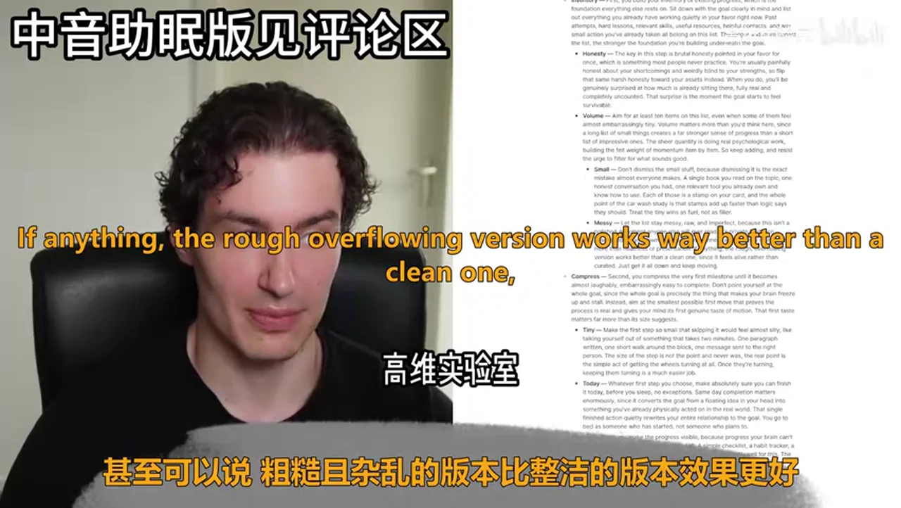 真实证据清单