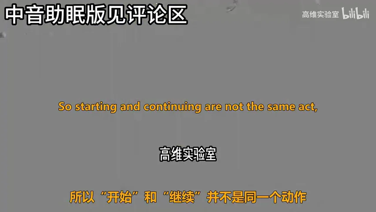关键帧 6