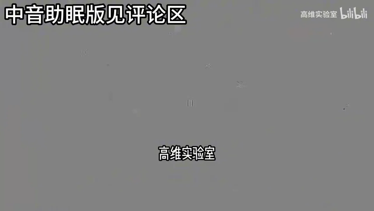 关键帧 9
