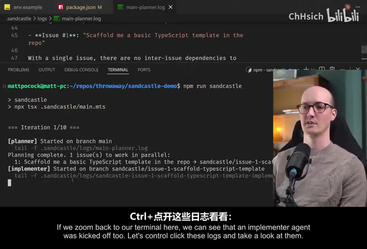 关键帧 6