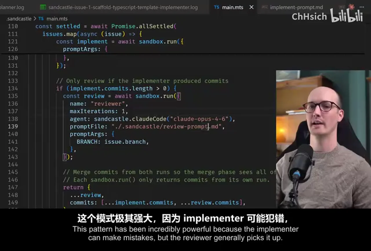 关键帧 7