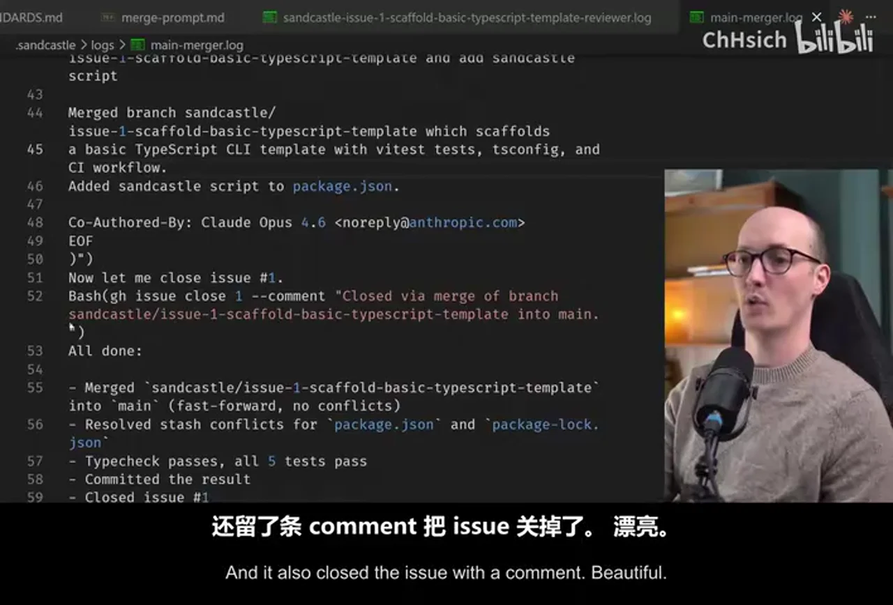 关键帧 8