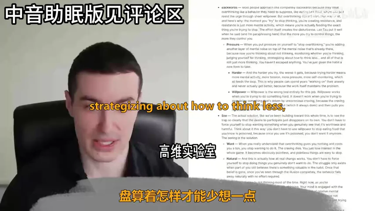 关键帧 8