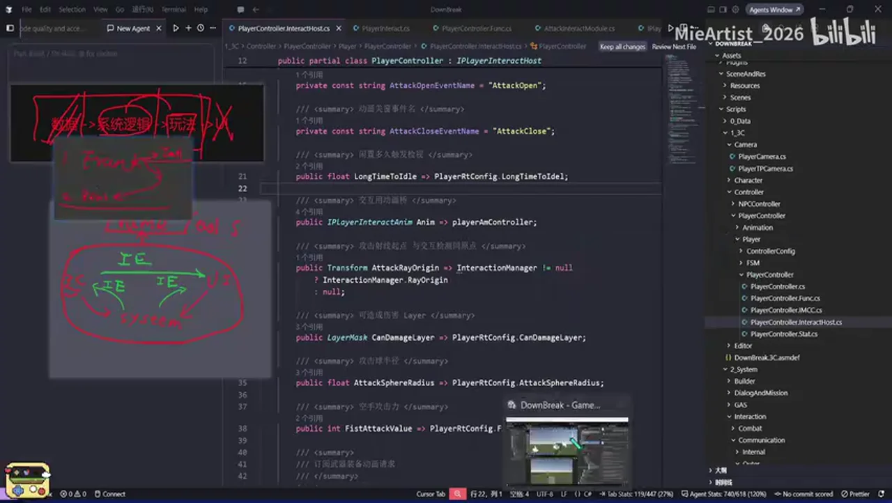 关键帧 5