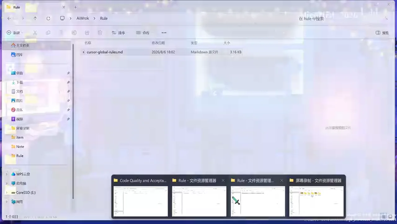 关键帧 7