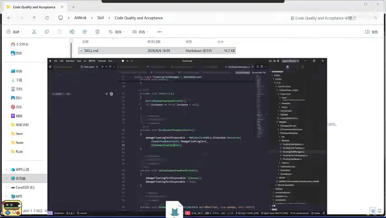 关键帧 8
